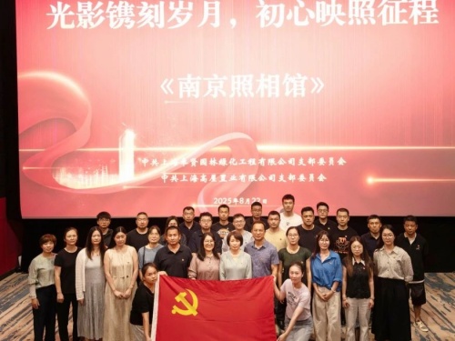 ӰԿ ӳحҵ԰ֹ˾֧չ