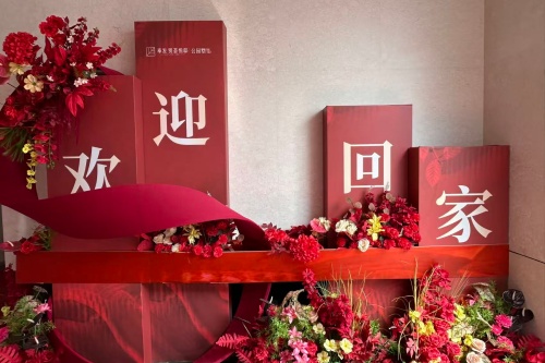 时光淬炼 匠心筑就 | 奉发・贤荟悦邸顺利完成集中交房