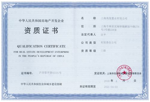 ���ݹ�˾ȡ�÷��ز�������������