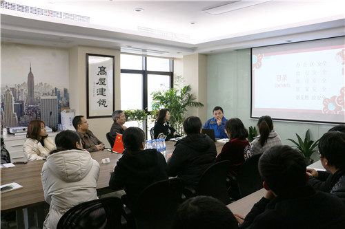 �����ڡ�ǰ��ȫ������������