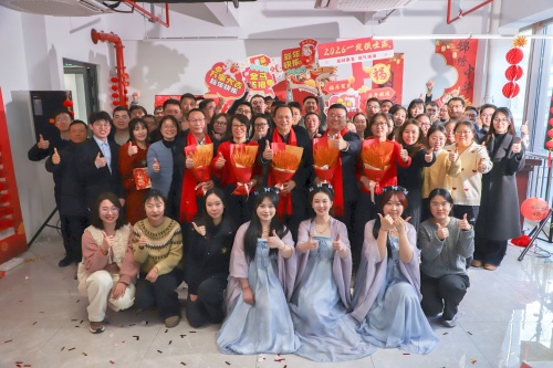 灵蛇辞岁留硕果 骏马迎春启新程 | 高屋置业召开2026年工作会议